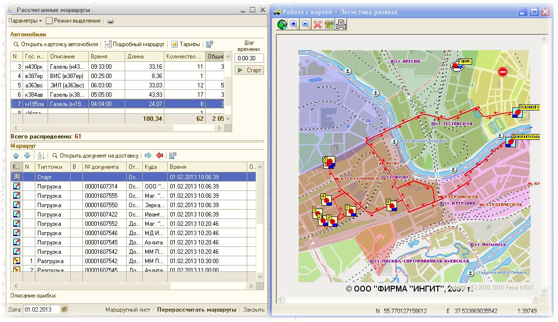 Карта для логистов построение маршрутов